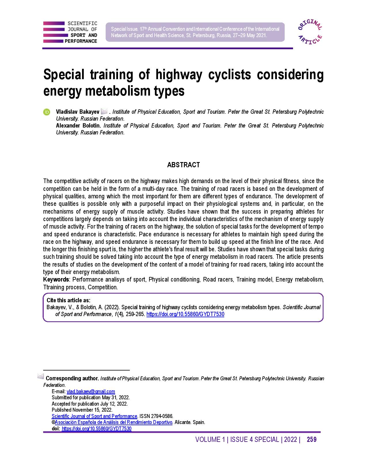 Special training of highway cyclists considering energy metabolism types