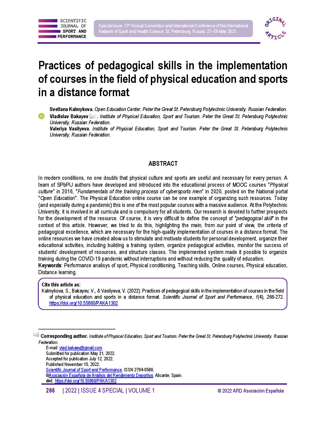 Practices of pedagogical skills in the implementation of courses in the field of physical education and sports in a distance format