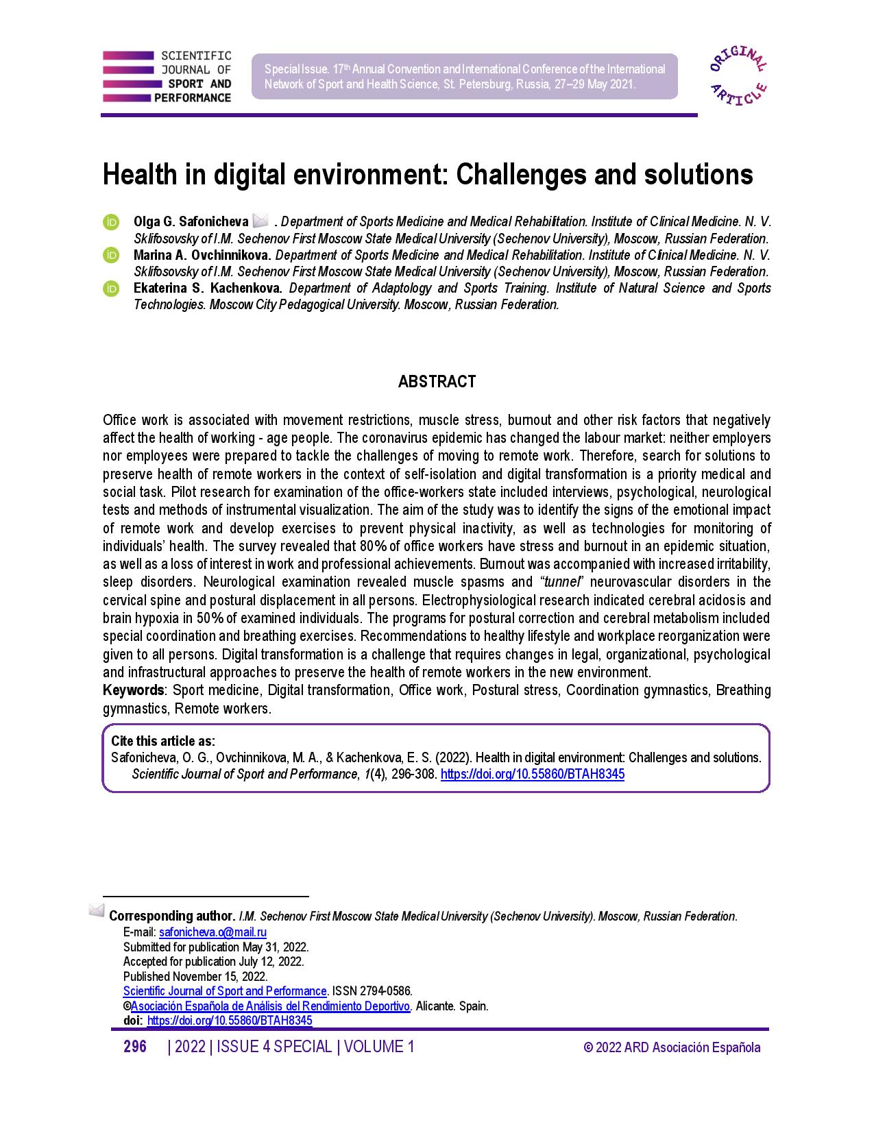 Health in digital environment: Challenges and solutions