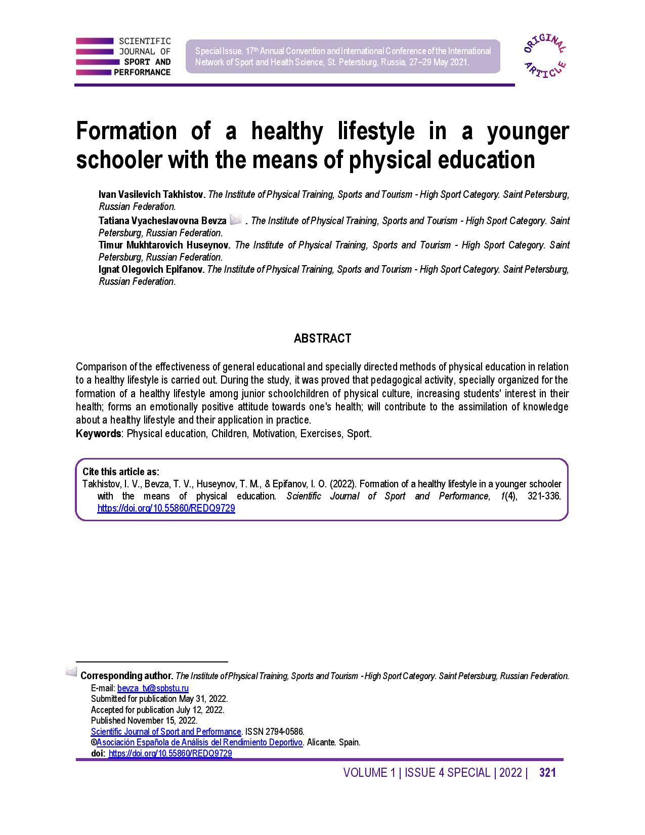 Formation of a healthy lifestyle in a younger schooler with the means of physical education